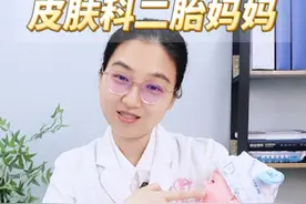 孩子发烧哪些东西能吃哪些不能吃，家长别弄错了 #孩子发烧 #营养 #育儿经验分享 #宝妈分享 #医生科普