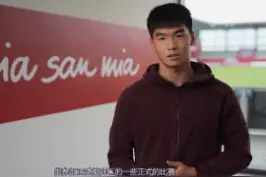 刘邵子洋：偶像是诺伊尔，加盟拜仁感觉不可思议，未来想踢一线队的比赛！#拜仁签下中国18岁门将刘邵子洋 #拜仁 #刘邵子洋 视频封面