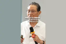钟南山院士否认病重传闻：只是痛风和感染 目前恢复还不错视频封面