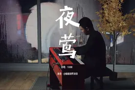 我始终以为我想要被爱、被仰慕。如今想想，说不定我想要被了解。视频封面