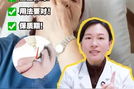北大眼科博士教你滴眼药水的正确姿势！ #滴眼药水的正确使用方法 #眼药水的正确滴法 #硬核健康科普行动  #健康冷知识知多少 #北医三院刘嫣视频封面