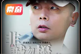 电影非诚勿扰，秦奋第一人称独白 #第一人称 #影视解说视频封面