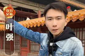 故宫里神秘低矮的小房子 是宫女和太监的宿舍吗？ #旅行推荐官 #旅行大玩家 #北京旅游 #他坦房 #故宫视频封面