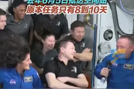 1月28日，特朗普亲自给马斯克下任务，把滞留太空的两名宇航员接回来。去年6月5日抵达空间站，原本任务只有8到10天。#马斯克 #特朗普 #宇航员视频封面