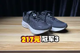 安踏冠军3使用体验，200买个中底 #跑步 #跑鞋 #安踏 #冠军3视频封面