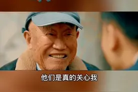 暖心人
来源：江苏省司法厅视频封面