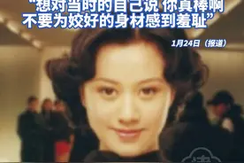46岁倪虹洁发文回忆 1999年因内衣广告轰动全国 曾感到非常羞耻和无助 “想对当时的自己说 你真棒啊不要为姣好的身材感到羞耻”#倪虹洁 #内衣 #女性视频封面