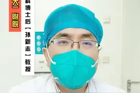 能救人的最终武器ECMO是什么？#骨科孙新志 #颈椎病微创孙新志 #腰椎微创孙新志 #脊柱侧弯孙新志 #国产ECMO产品获批上市视频封面