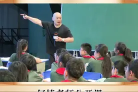 《自相矛盾》何捷老师公开课，文中究竟错误出在谁？ #语文 #教师 #公开课 #名师课堂 #文言文视频封面