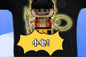 给小屁孩拼了个哪吒积木！没想到这么厉害啊！#跟馆长一起玩 #哪吒 #积木 #盲盒视频封面