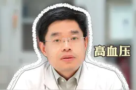 高血压能否自愈？这里有你要的答案！ 继上个视频讲到#医学科普 #高血压 #高血脂 #预防高血压视频封面