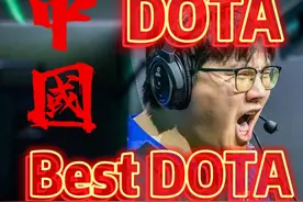 替X哥高兴！替中国Dota高兴！！ #dota2  #ar战队 #burning徐志雷视频封面