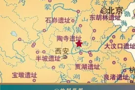 继续带大家看中国考古博物馆 #考古  #陶寺遗址 #感受博物馆的力量 #中国考古博物馆#大有学问视频封面