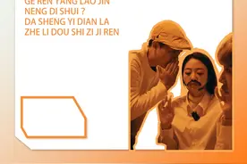 快上建行生活，开通个人养老金账户吧~#建行生活视频封面