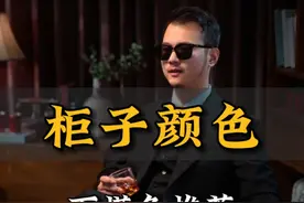 柜子颜色，百搭色号推荐！ #抖音好家大赏 #全屋定制 #柜子颜色搭配 #衣柜橱柜 #好家抄作业视频封面