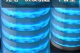 我国中科院成功研发出400瓦时固态电池，充一次电可续租1000公里以上，领先行业超30%，燃油车或将走到尽头！#科技改变生活 #固态电池 #科技创新视频封面
