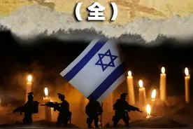 世界四大情报组织之一：以色列摩萨德，为何能与CIA克格勃齐名视频封面