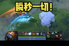 一刀流双头龙玩法！再不爽过几天就玩不到了！ #dota2 #刀塔奔流不息 #内容启发搜索 @DOTA2视频封面