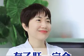 有乙肝一定会传染给另一半吗？#健康科普 #乙肝 #山东视频封面