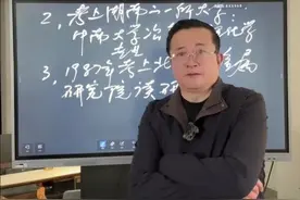 比亚迪王传福创业史，没有人可以随便成功！ #邹先华 #王传福 #比亚迪 #民营经济座谈会视频封面