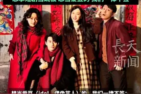 拍摄17天 成本仅300万元 3天破10亿播放，短剧《家里家外》总制片人：完全超过预期 坚信短剧是未来，“想拿短剧当跳板 想当爱豆的 我们一律不签”#短剧  #家里家外  #影视视频封面