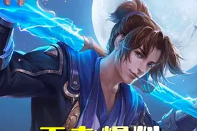 首例“爆料”游戏角色皮肤让视频博主被判刑#王者荣耀 #和平精英