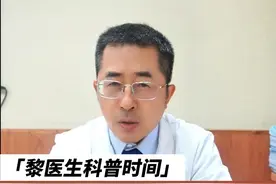 癌症病人做免疫治疗副作用那么多，为什么我们还是要用？最的视频给大家都吓到了，老黎给大家统一解释一下#癌症 #肿瘤 #免疫治疗 #副作用 #医学科普视频封面