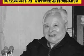《钢铁是怎样炼成的》译者，翻译家、作家王志冲近日于上海病逝，享年86岁。青年时突患强直性脊柱炎导致身体无法弯曲，可他凭借坚强意志笔耕不辍，六十余年来翻译创作了近百万字作品，被外界冠以“中国保尔“、“翻译界保尔·柯察金”等美誉。#致敬 #榜样的力量 