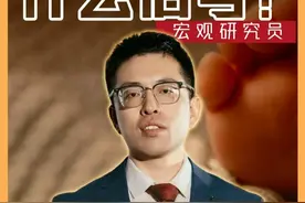 每年3600的育儿补贴，其实并不是为了应对人口压力 #看懂中国 #在深圳看懂中国 #育儿补贴