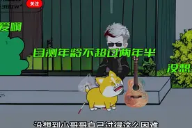 第四集丨天呐，热芭竟然收下了“定情信物”#原创动画 #直播视频封面