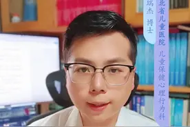 孩子抽动如何忌口？ #抽动症 #抽动症忌口 #医学科普 #硬核健康科普行动视频封面