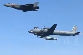 低空近距离飞过美军航母 俄军伊尔-38反潜机抵近监视 遭F-35C战机伴飞#俄军战机 #伊尔38反潜机 #美军核动力航母 #低空飞过 #f35c舰载机视频封面