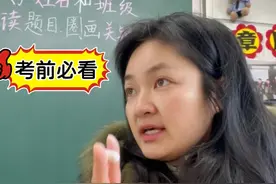 跟着四步做，想不提分都难！✅🔥收藏给学生看！！ #期末考试 #小学语文 ﻿﻿#临考准备 ﻿﻿#期末复习 #班主任来了视频封面
