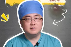 直肠癌来袭，这三个部位可能会疼，一定要小心！ #直肠癌 #肛门疼痛 #肠梗阻 #胃肠肿瘤李明教授 #硬核健康科普行动视频封面