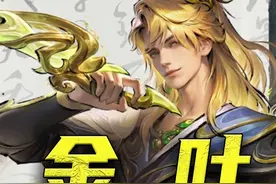 暃你大声告诉大家，你的个性按键叫什么？ #王者荣耀夏日版本视频封面