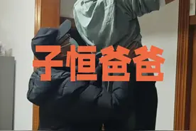 在儿子头上敲鸡蛋，逼儿子扫地做饭，父爱如山却在他身上有如实质 #子恒爸爸 #自闭症 #父爱如山 #泪目视频封面