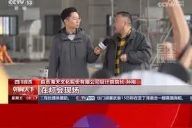 央视《朝闻天下》丨自贡彩灯 闪耀世界#自贡观察2024 #自贡灯会视频封面