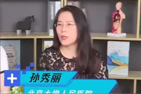 什么是盆腔脏器脱垂，原来憋不住尿 跟它有关系 #盆底肌松弛漏尿 #子宫脱垂 #尿失禁 #产后漏尿 #硬核健康科普行动视频封面