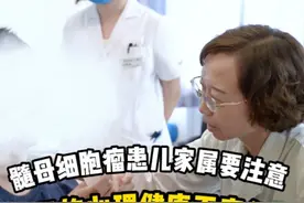 髓母细胞瘤患儿家属一定要重视孩子的心理健康！ 我们希望孩子不仅是要活下去更要开心幸福的活下去#髓母细胞瘤 #脑瘤 #心理健康 #医学科普 #门诊故事视频封面