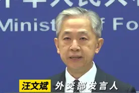 外交部回应人道危机加剧，中方积极劝和促谈，为解决巴以问题发挥建设作用！#外交发言人 #巴以冲突 #人道主义援助视频封面