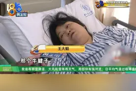 王大姐是明康汇生鲜超市的收银员，她说3月9号那天晚上，因为一块牛腱子和香蕉，她被一个买菜的大妈打了一拳，后来还进了医院，现场有监控。去到超市，同事也讲述了事发经过，但是与王大姐略有不同。#1818黄金眼 #超市 #牛腱子视频封面