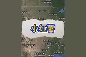 大量TikTok美国难民涌入小红书，这种从一个极端到另一个极视频封面