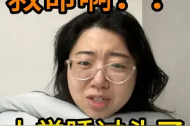 当年上学迟到的学生，现在是老师了..... #老师 #日常唠嗑 #迟到视频封面