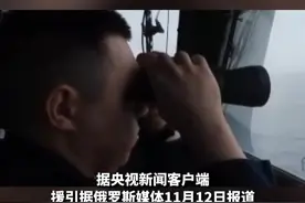 俄罗斯军舰在英吉利海峡举行多项演习训练视频封面