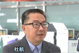 #韶关丹霞机场董事长亲自为#机场“带盐”~这些现有的、未来的#航线，有你在的#城市吗？#广东 #韶关 #航空 视频封面