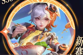 【S38新赛季】：预计下周三，就是新赛季啦视频封面