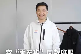 前几天，武汉大学雷军班的同学们来小米科技园参观，给我送了三份礼物，特别珍贵！视频封面