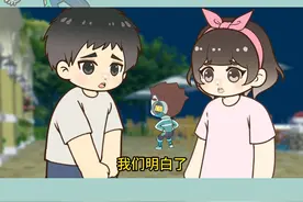 烟花绽放，为什么要远离烟花爆竹 #原创动画 #轻漫计划 #科学高光故事集 #少儿动画 #安全教育视频封面