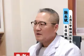 白领小姐姐抑郁症，情绪持续低落 #门诊日常 #抑郁症患者 #抑郁 #抑郁情绪 #抑郁患者的世界视频封面
