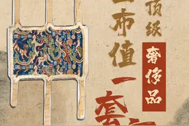 在汉代，一匹#蜀锦 价值一套房，真的不是冲壳子。#成都 #锦官城 的称呼，正儿八经存在了上千年了。感谢#天回镇 这个风水宝地，让两千年前的织锦技艺得以重现人间！#作品同步头条赢激励视频封面